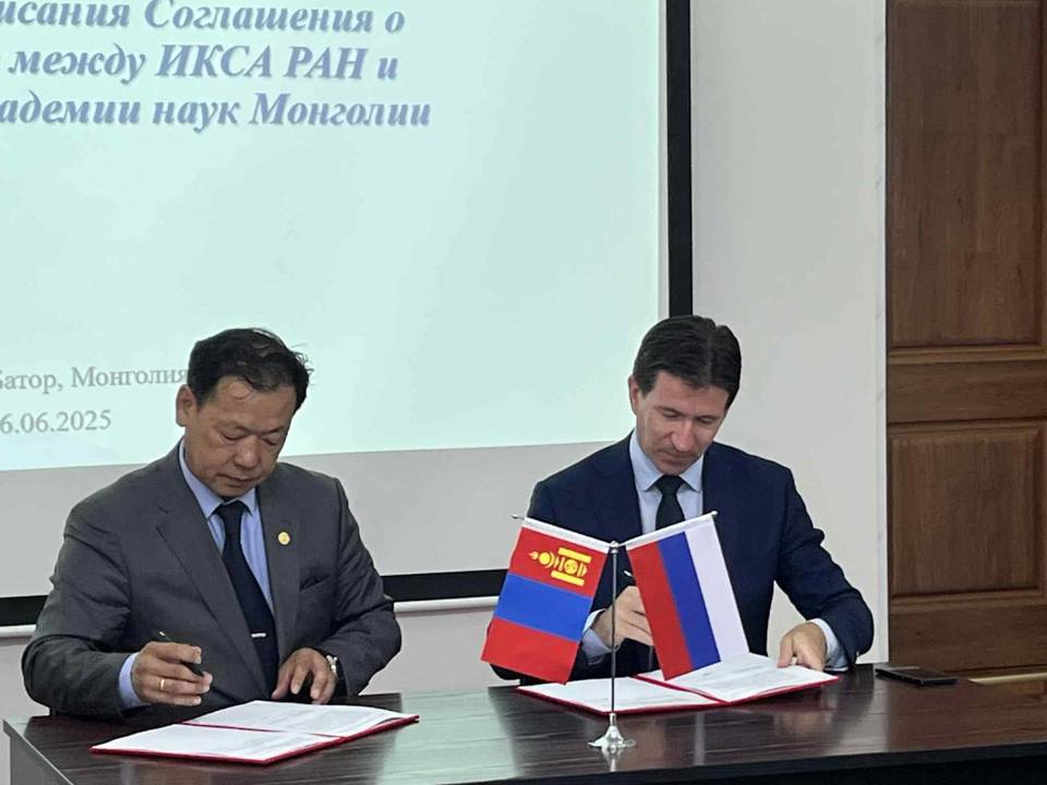 ШУА-ИЙН ТҮҮХ, УГСААТНЫ ЗҮЙН ХҮРЭЭЛЭН, ОХУ-ЫН ШУА-ИЙН ХЯТАД, ЗҮҮН ХОЙД АЗИ СУДЛАЛЫН ХҮРЭЭЛЭНТЭЙ ХАМТЫН АЖИЛЛАГААНЫ ГЭРЭЭ БАЙГУУЛАВ. 