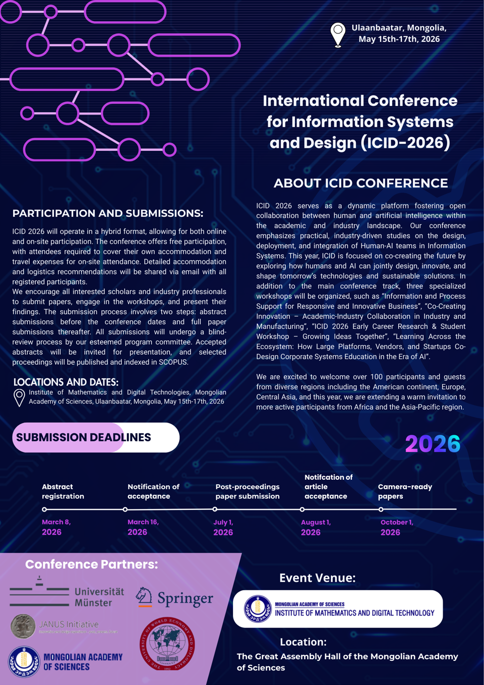 International Conference for Information Systems and Design – 2026  Олон улсын эрдэм шинжилгээний хуралд урьж байна